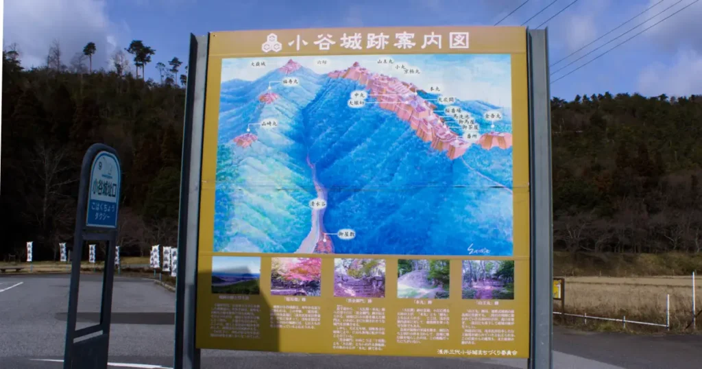 小谷城跡案内図